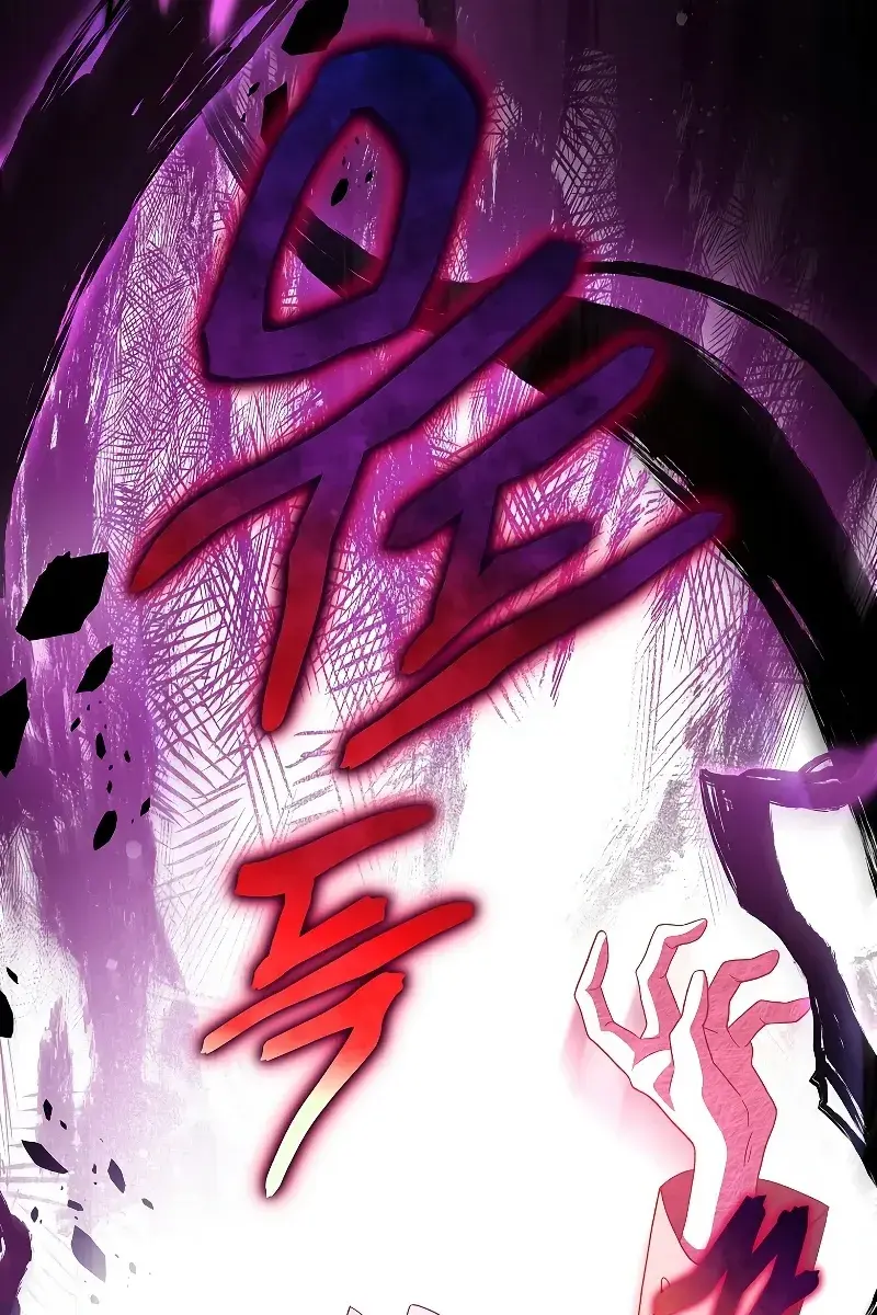 The Novel's Extra Remake Chapter 67 Page 113