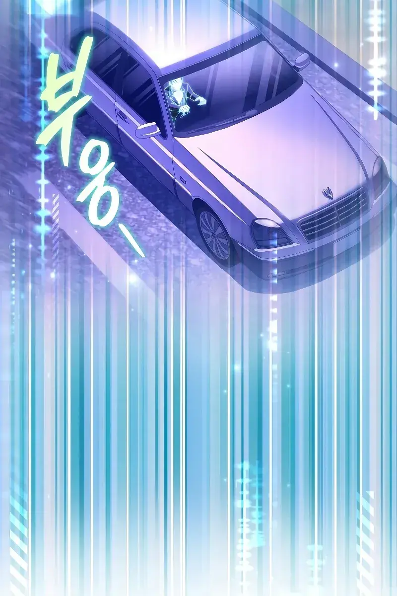 The Novel's Extra Remake Chapter 67 Page 141