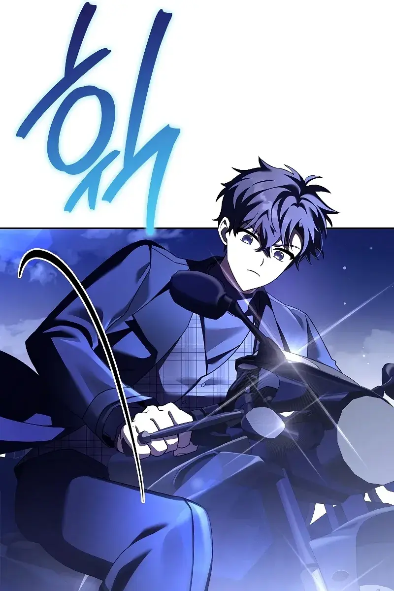 The Novel's Extra Remake Chapter 68 Page 13