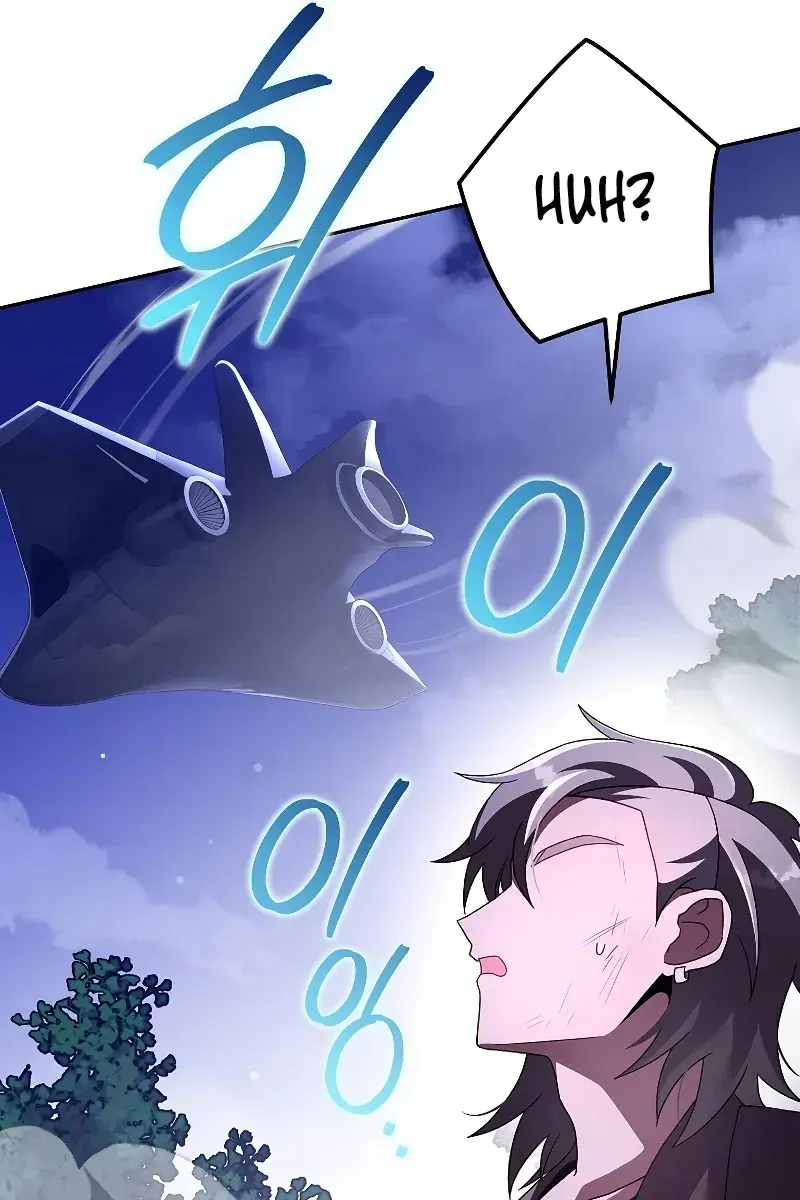 The Novel's Extra Remake Chapter 68 Page 66