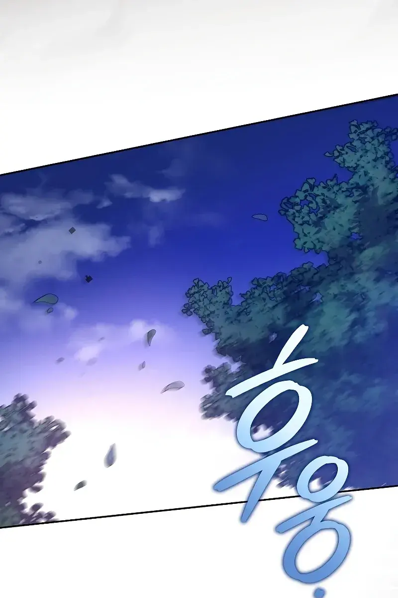 The Novel's Extra Remake Chapter 68 Page 71