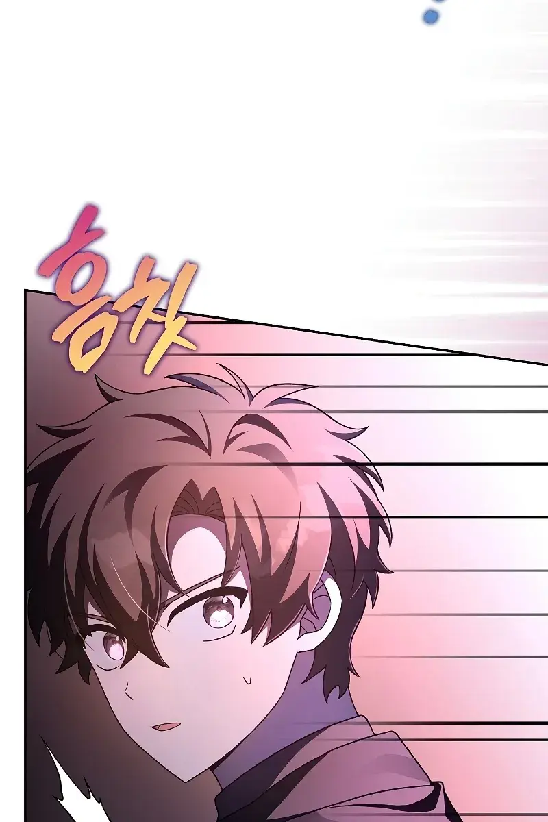 The Novel's Extra Remake Chapter 68 Page 72