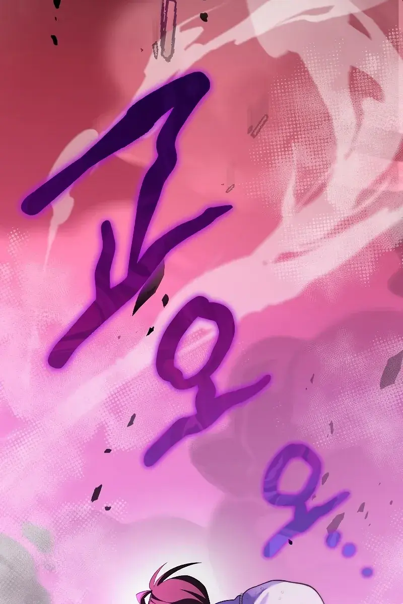 The Novel's Extra Remake Chapter 68 Page 80