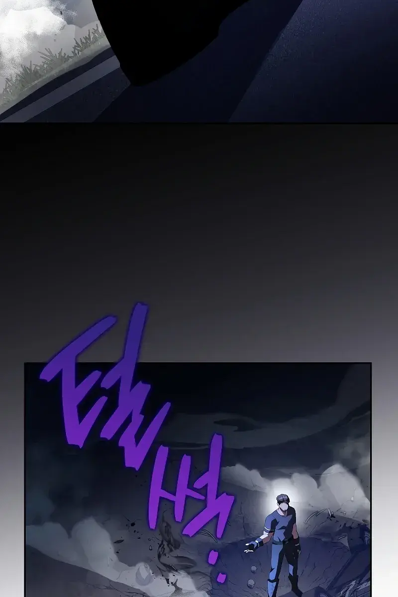 The Novel's Extra Remake Chapter 68 Page 109