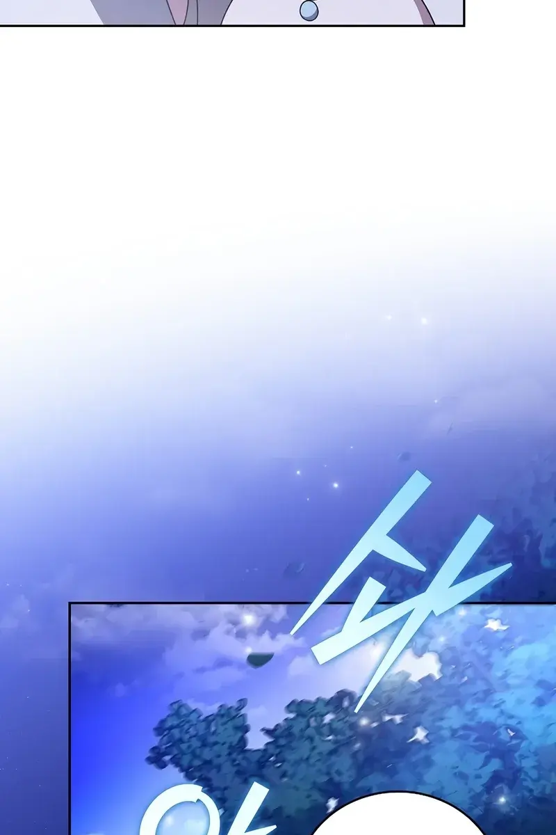 The Novel's Extra Remake Chapter 69 Page 30