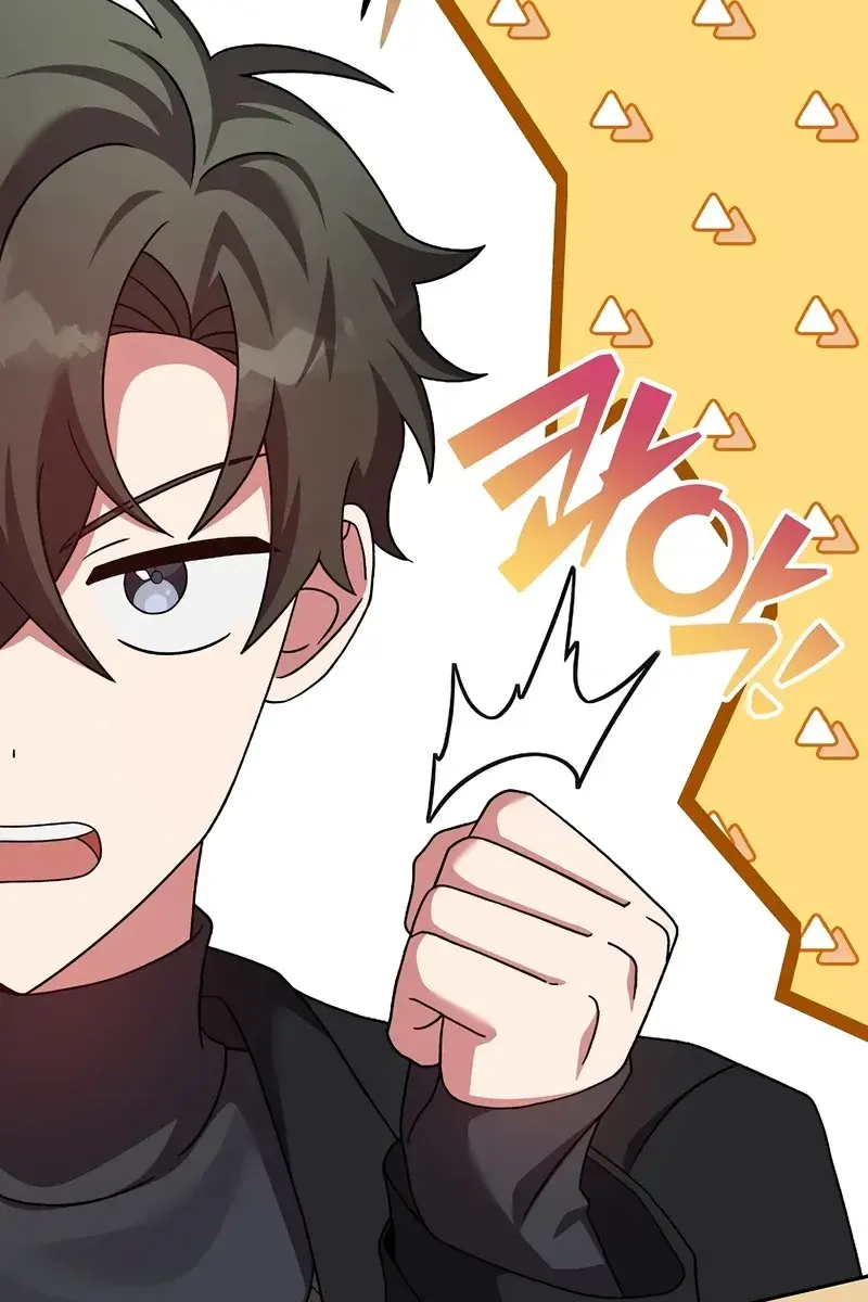 The Novel's Extra Remake Chapter 69 Page 57