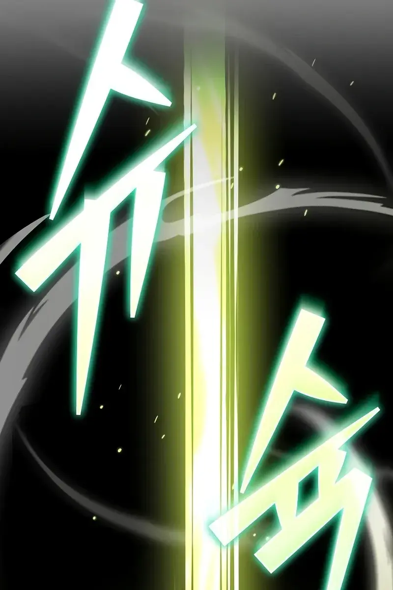 The Novel's Extra Remake Chapter 69 Page 103