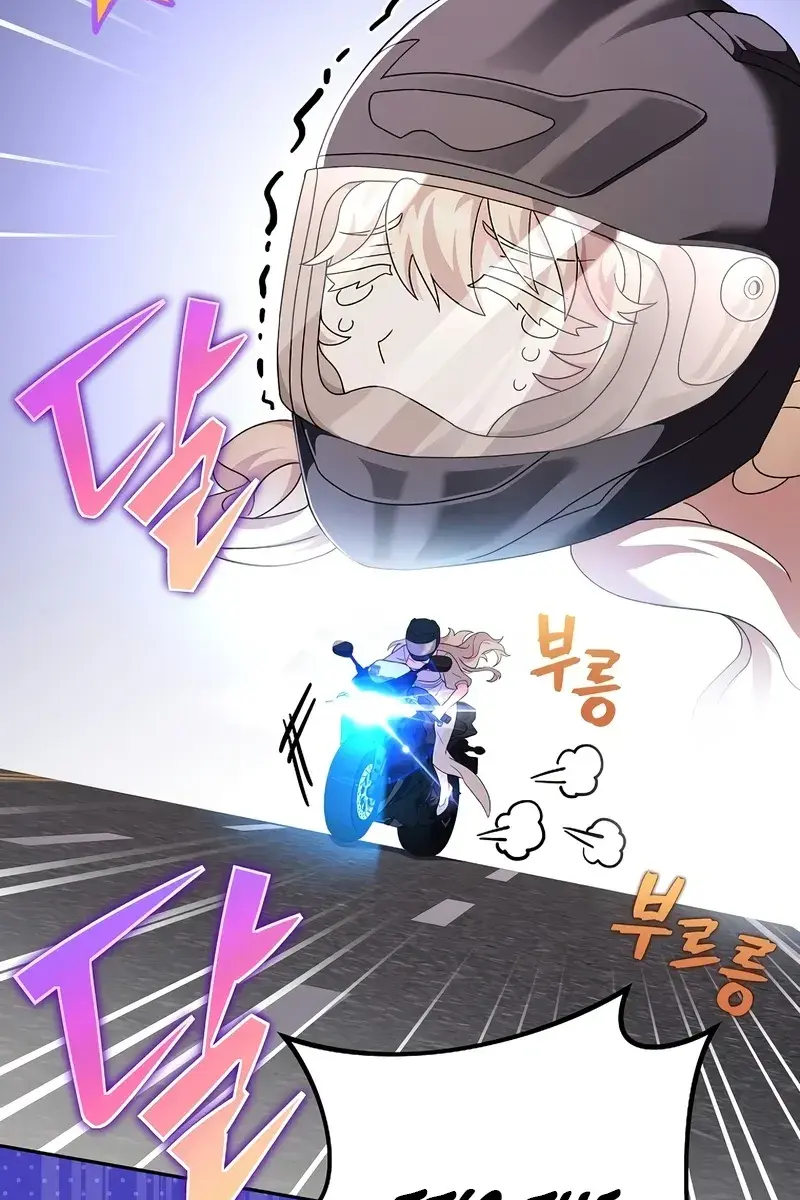 The Novel's Extra Remake Chapter 69 Page 124