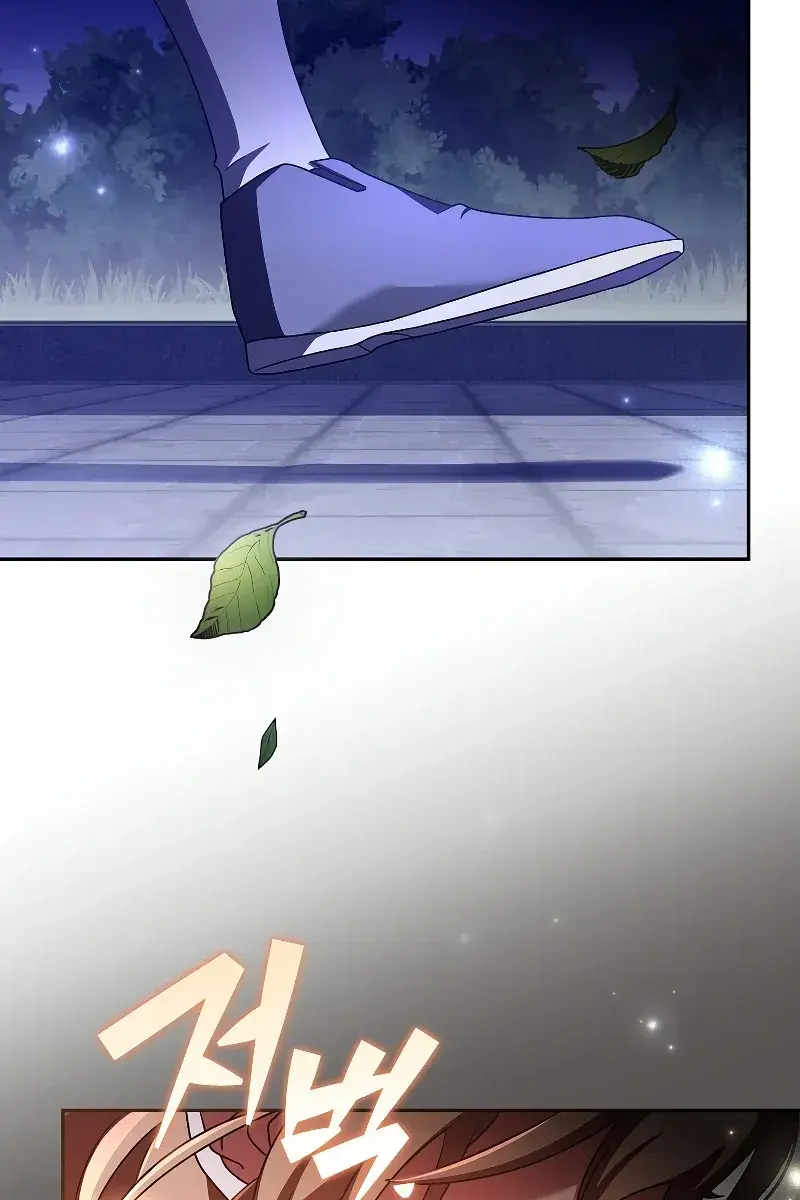 The Novel's Extra Remake Chapter 70 Page 10