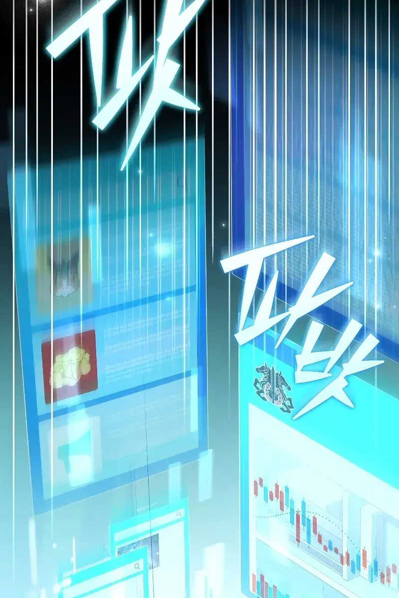 The Novel's Extra Remake Chapter 70 Page 56