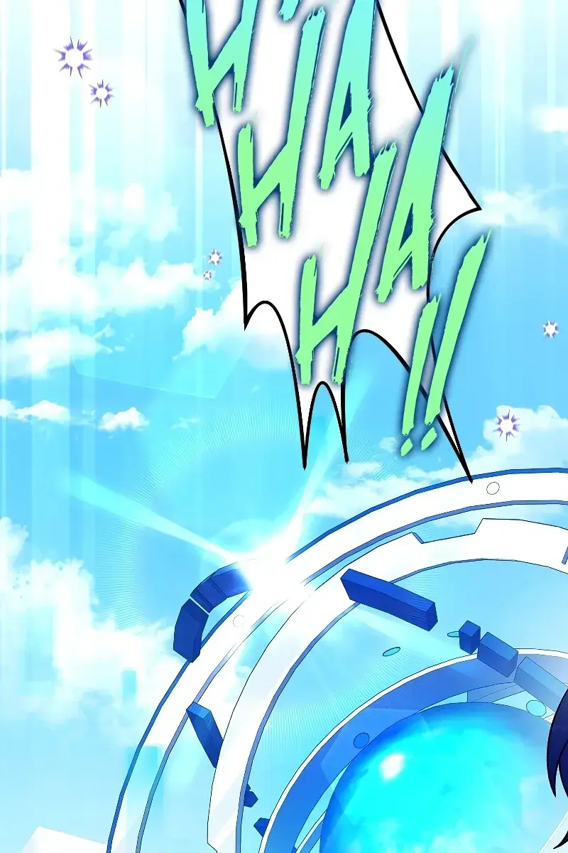 The Novel's Extra Remake Chapter 70 Page 75