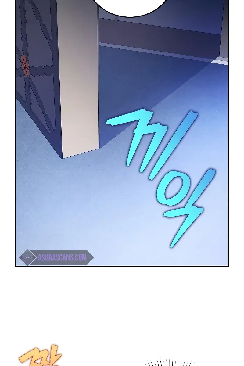 The Novel's Extra Remake Chapter 70 Page 105