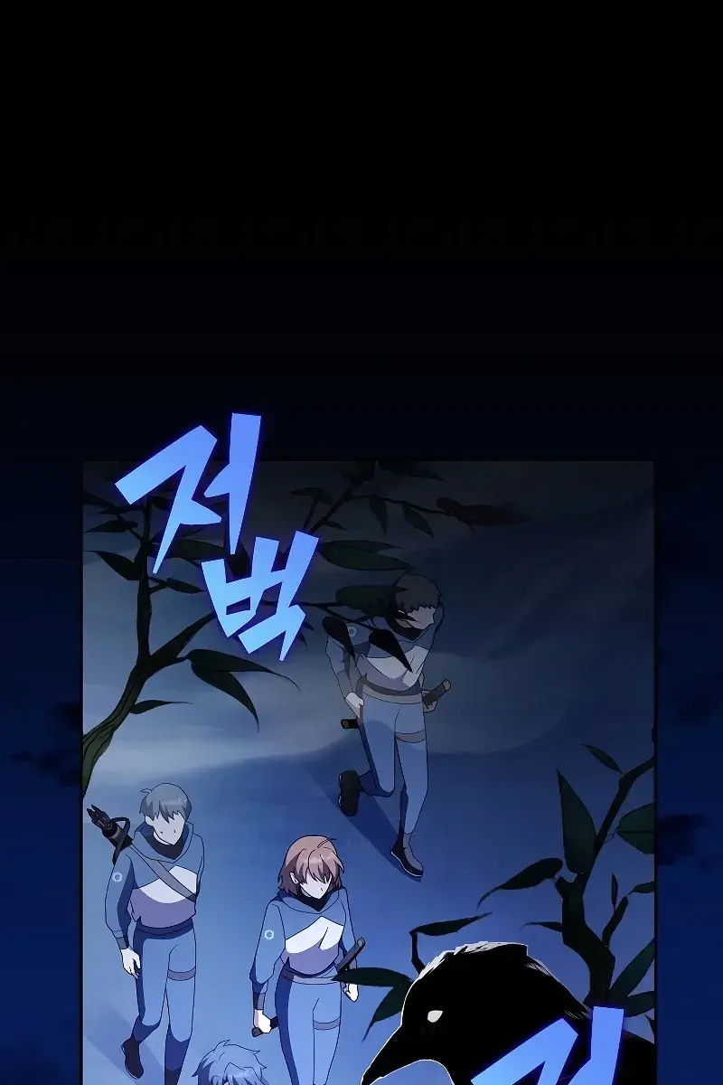 The Novel's Extra Remake Chapter 71 Page 37