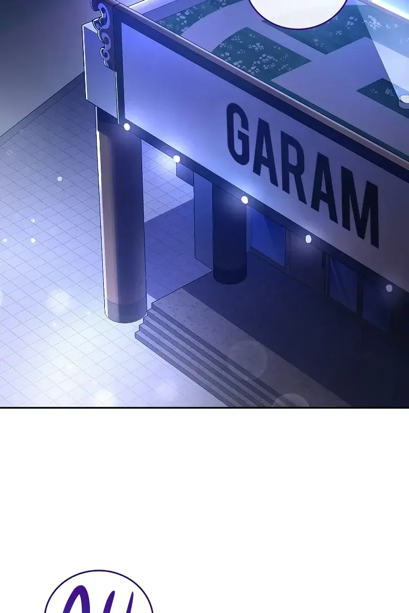 The Novel's Extra Remake Chapter 71 Page 116