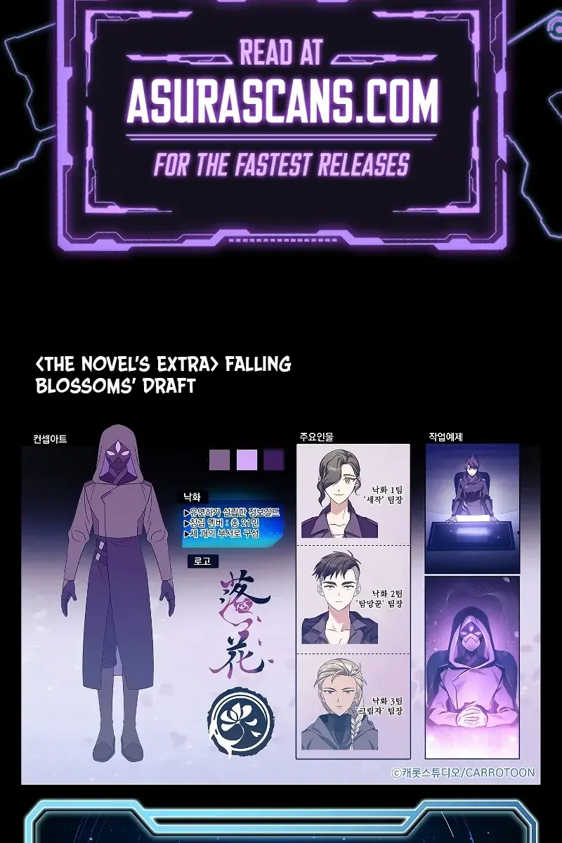 The Novel's Extra Remake Chapter 71 Page 155