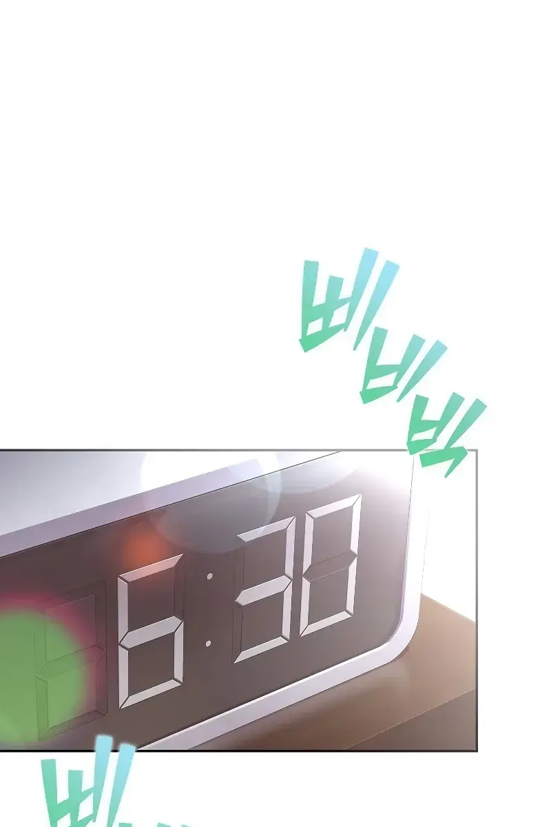 The Novel's Extra Remake Chapter 72 Page 2