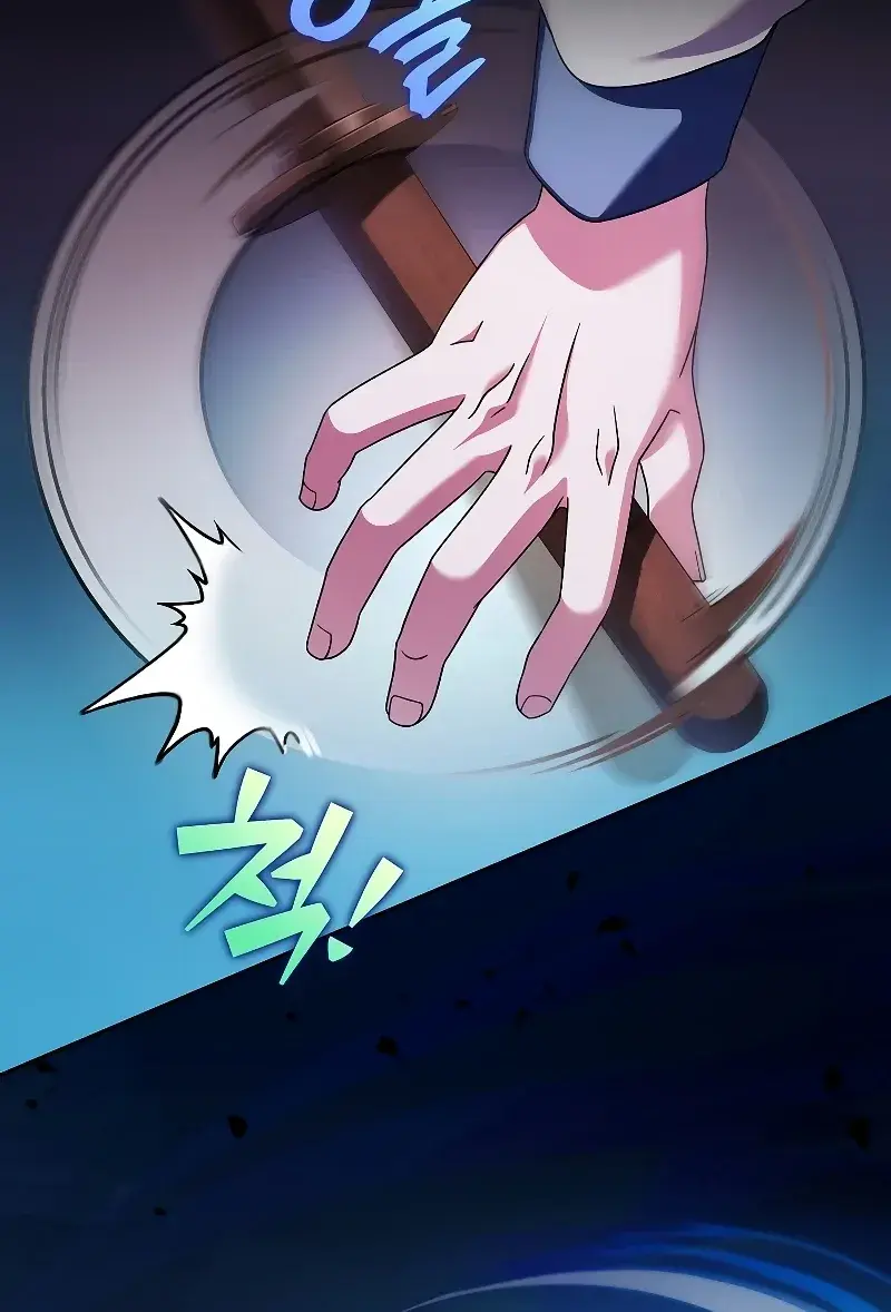 The Novel's Extra Remake Chapter 72 Page 114