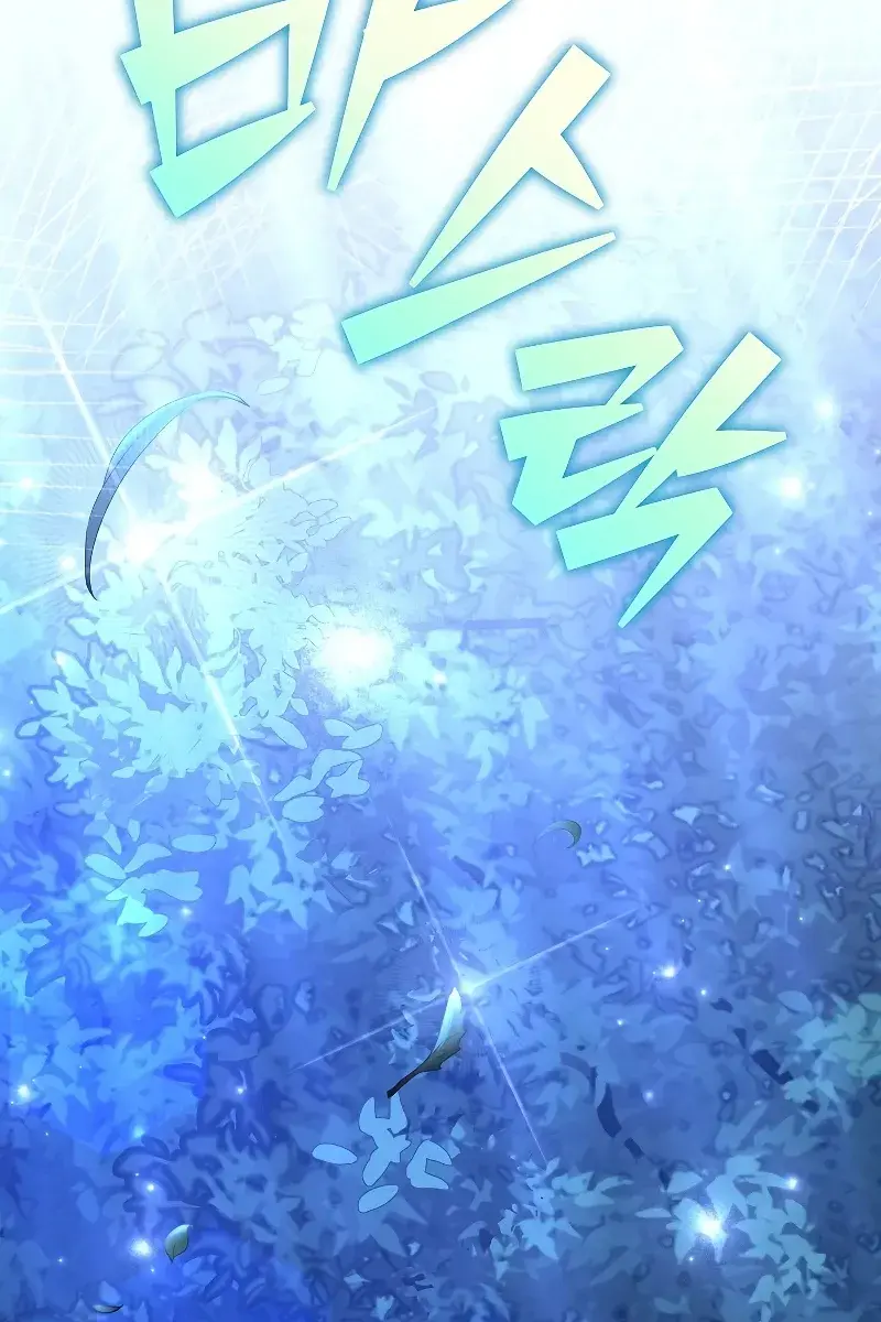 The Novel's Extra Remake Chapter 72 Page 121