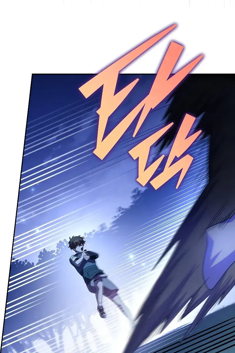 The Novel's Extra Remake Chapter 73 Page 72