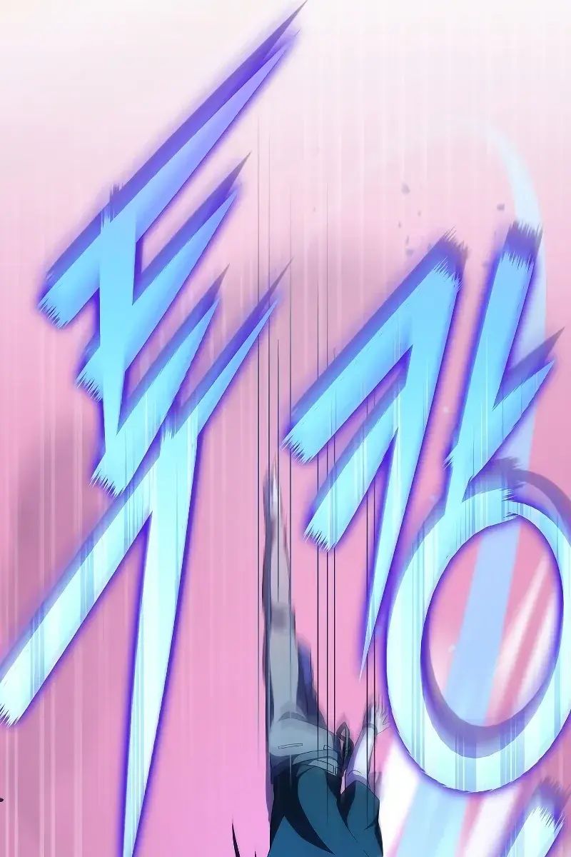 The Novel's Extra Remake Chapter 73 Page 87