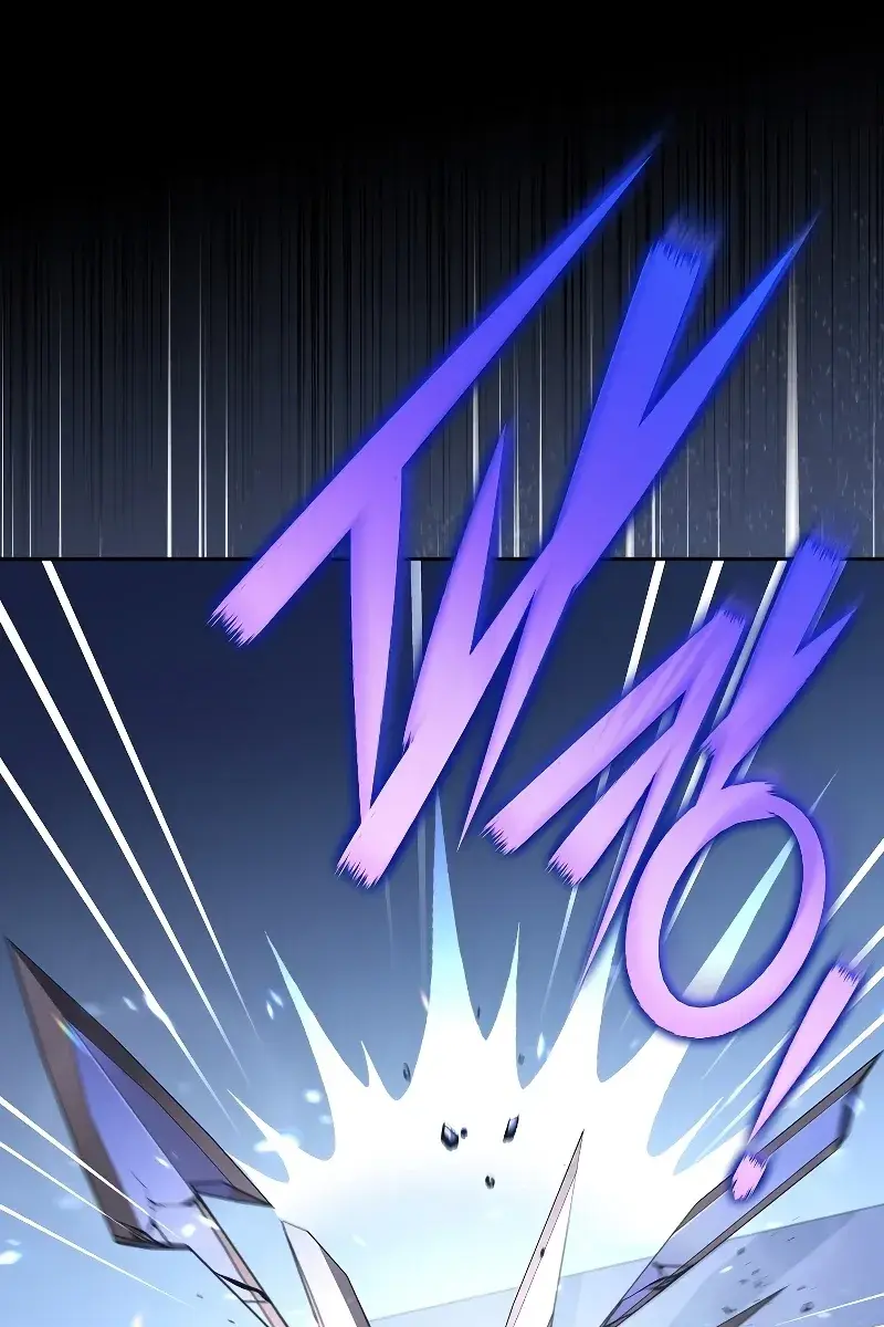 The Novel's Extra Remake Chapter 73 Page 134