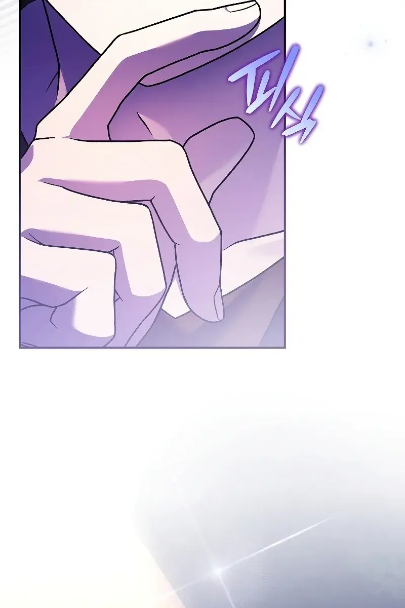 The Novel's Extra Remake Chapter 74 Page 10