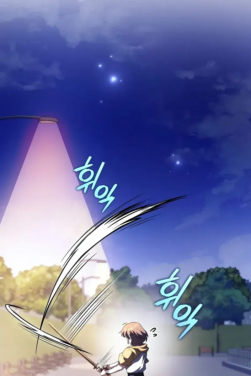 The Novel's Extra Remake Chapter 74 Page 26