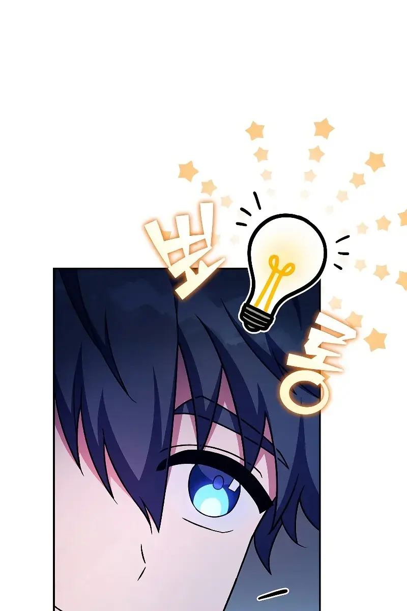 The Novel's Extra Remake Chapter 74 Page 34