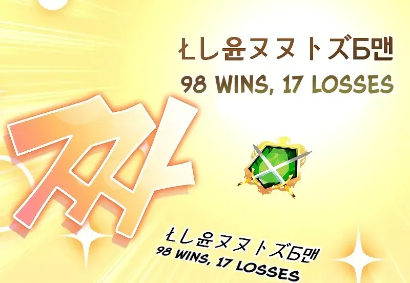 The Novel's Extra Remake Chapter 74 Page 86