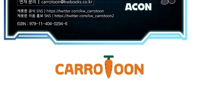 The Novel's Extra Remake Chapter 74 Page 161