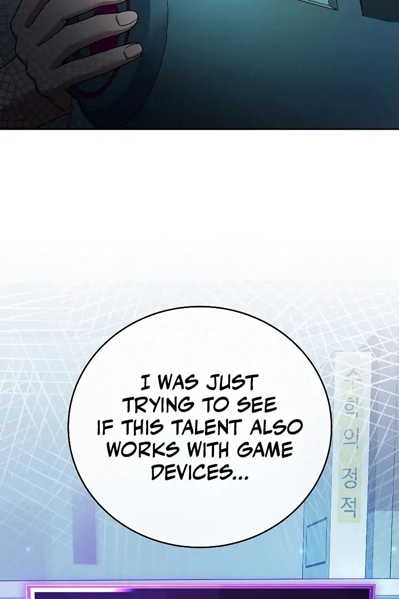 The Novel's Extra Remake Chapter 75 Page 4