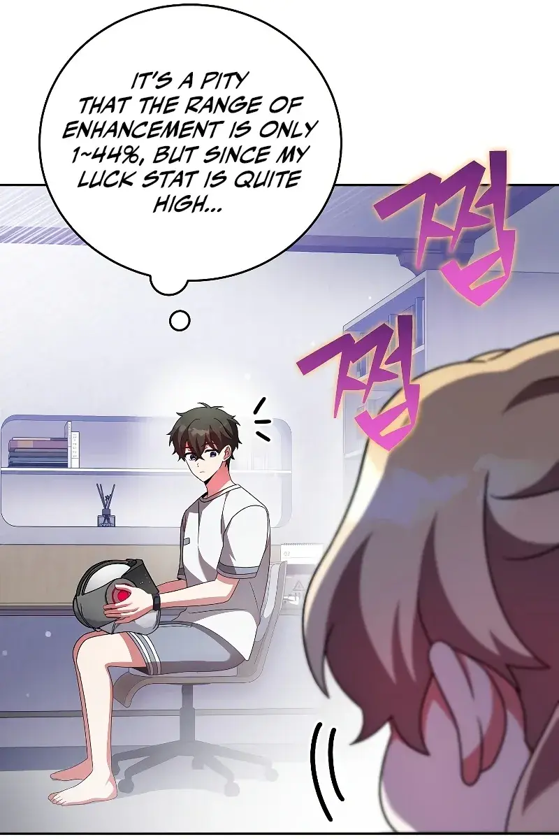 The Novel's Extra Remake Chapter 75 Page 13