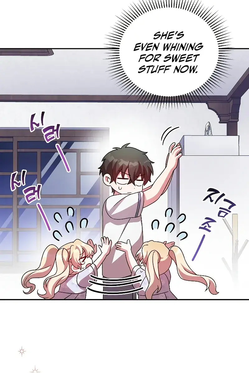 The Novel's Extra Remake Chapter 75 Page 20