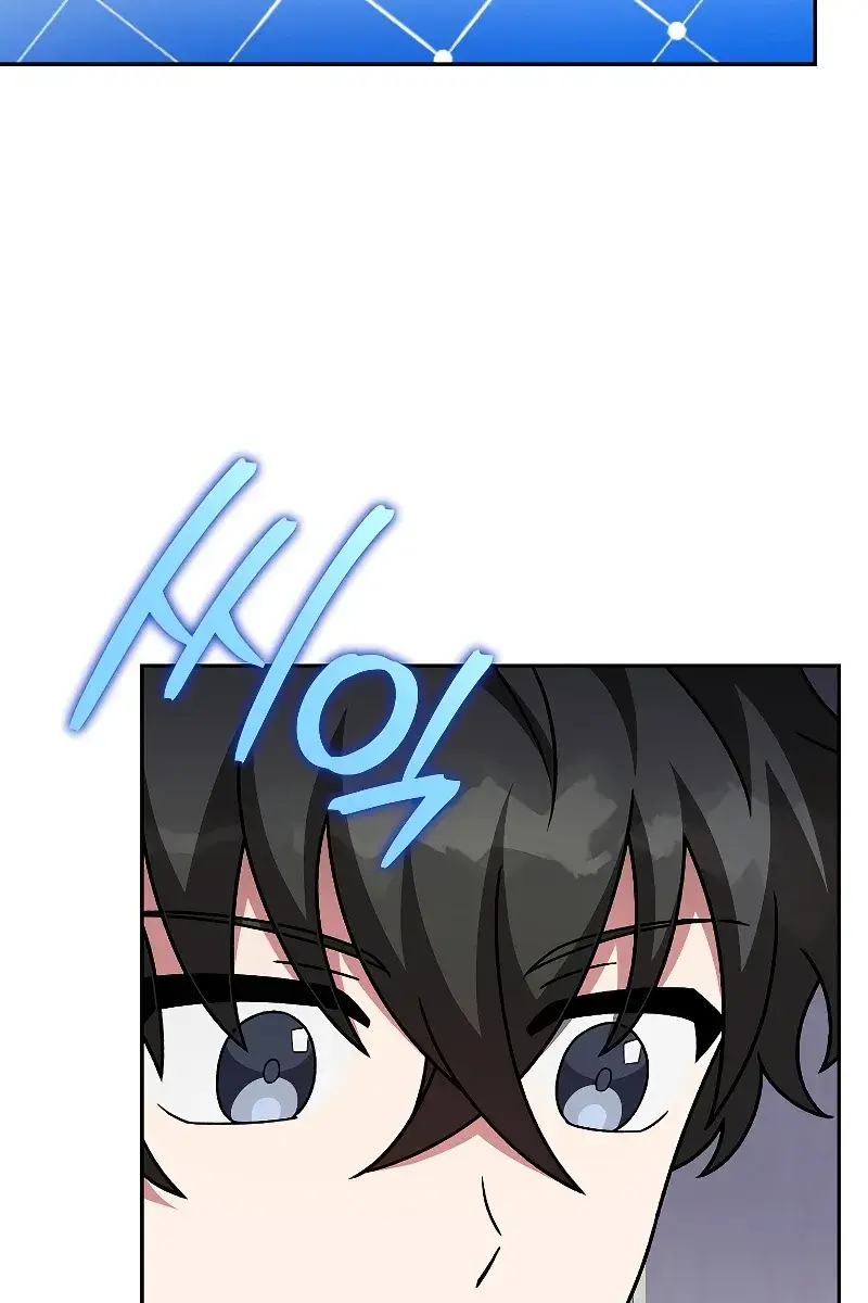 The Novel's Extra Remake Chapter 75 Page 31