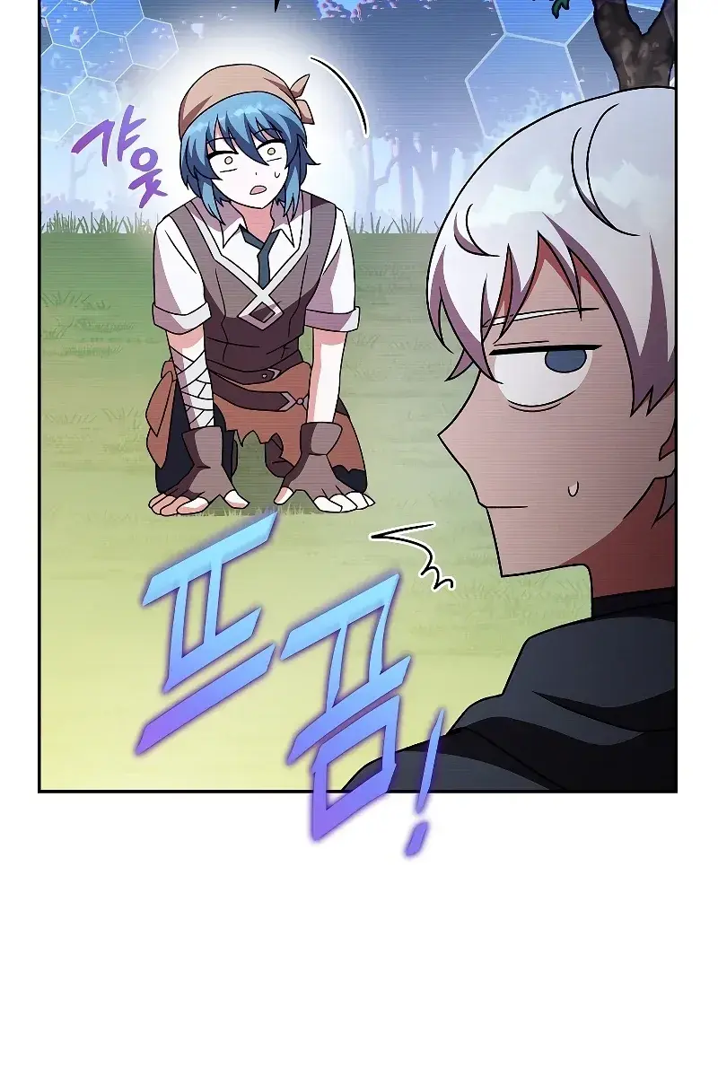 The Novel's Extra Remake Chapter 75 Page 46