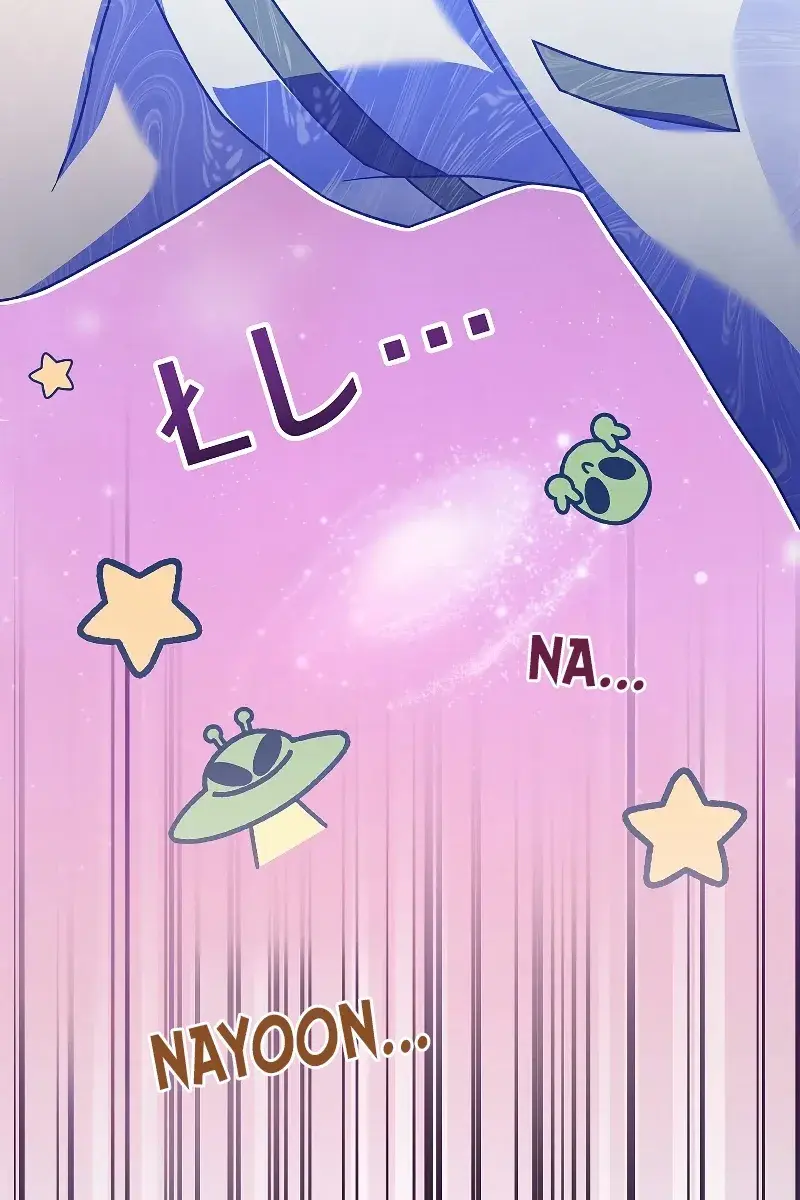 The Novel's Extra Remake Chapter 75 Page 65