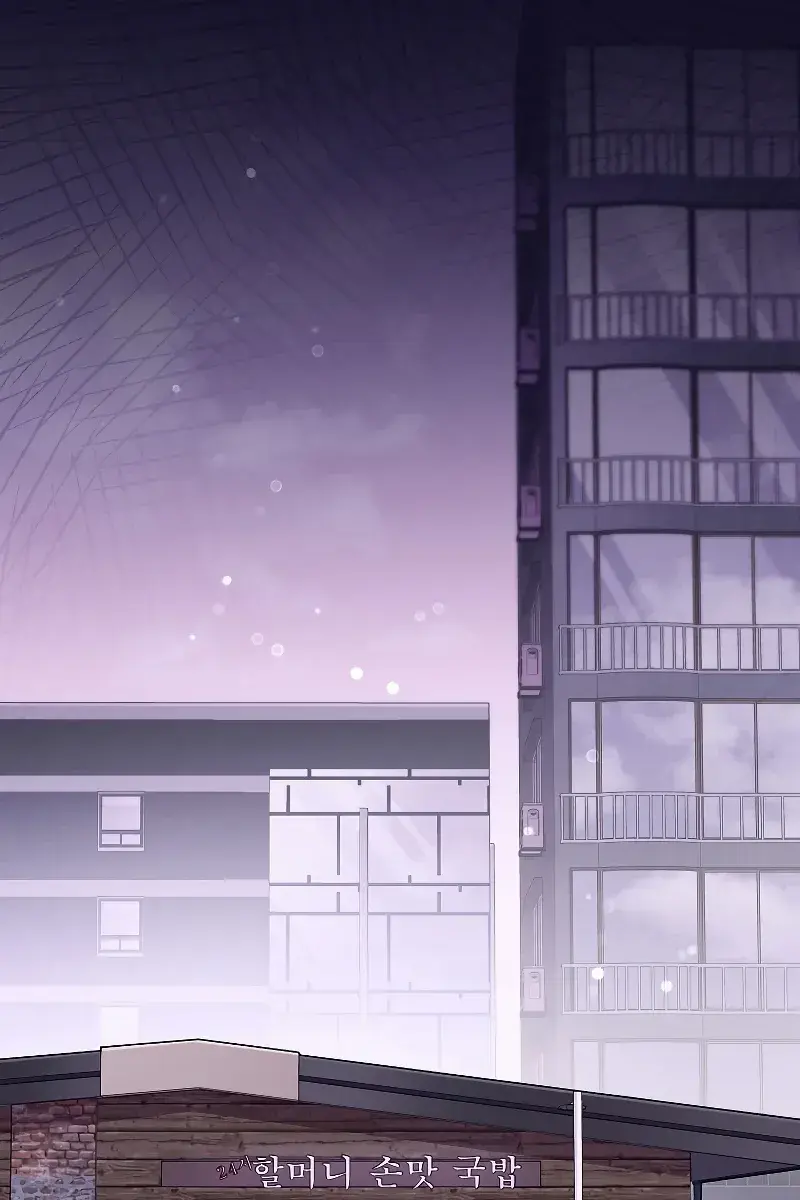 The Novel's Extra Remake Chapter 76 Page 2