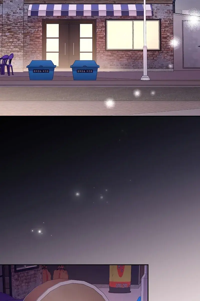 The Novel's Extra Remake Chapter 76 Page 3