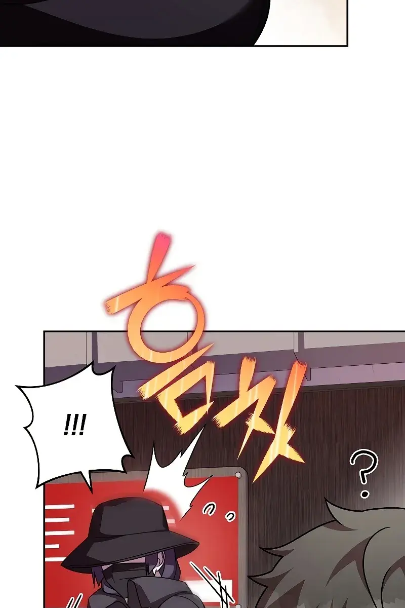 The Novel's Extra Remake Chapter 76 Page 27