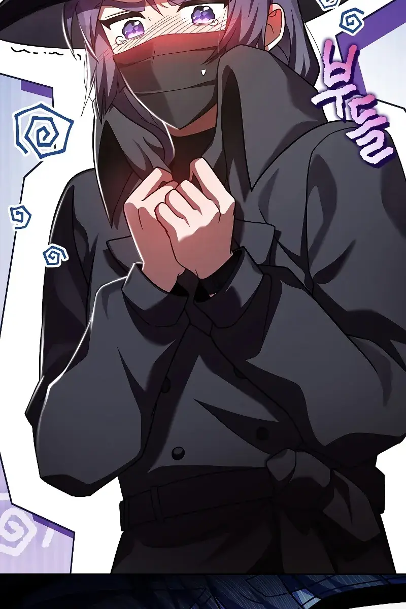 The Novel's Extra Remake Chapter 76 Page 45