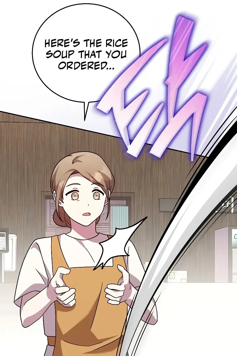 The Novel's Extra Remake Chapter 76 Page 47