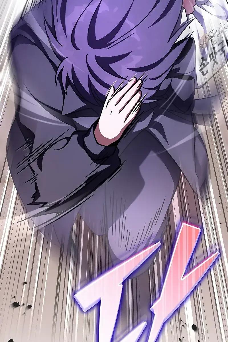 The Novel's Extra Remake Chapter 76 Page 51