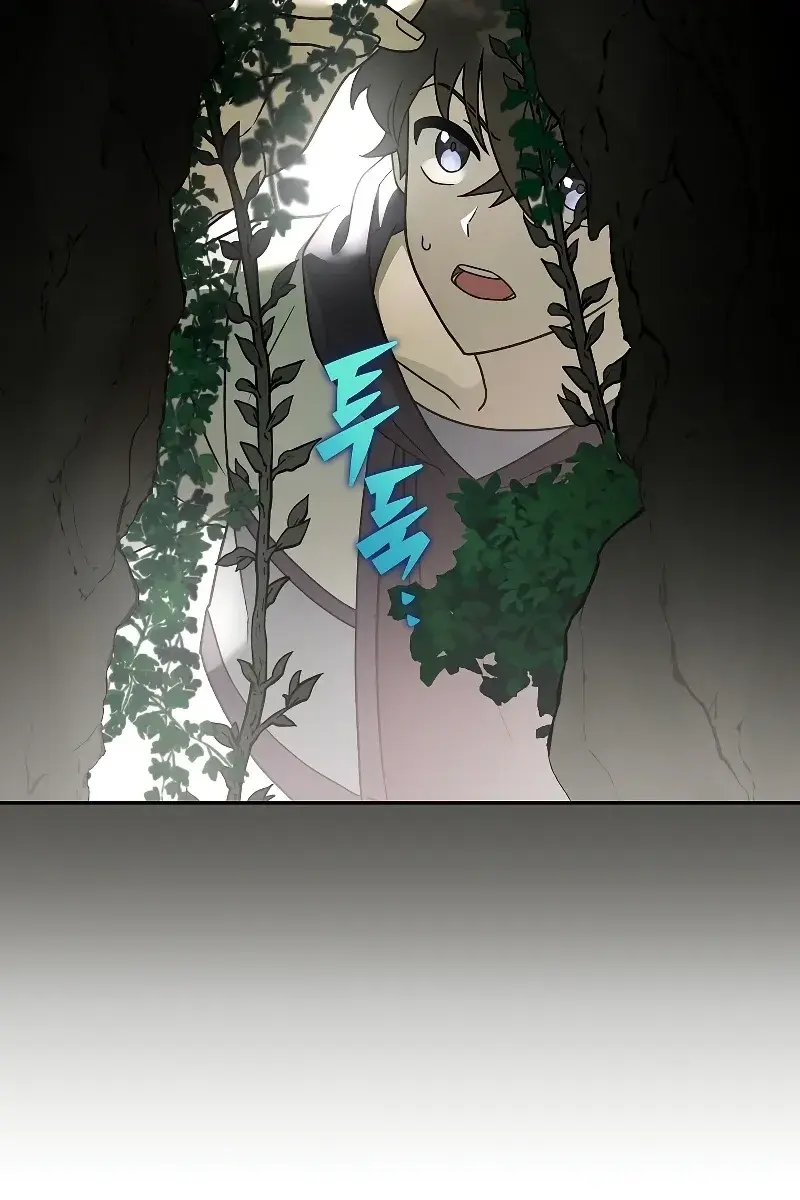 The Novel's Extra Remake Chapter 76 Page 75