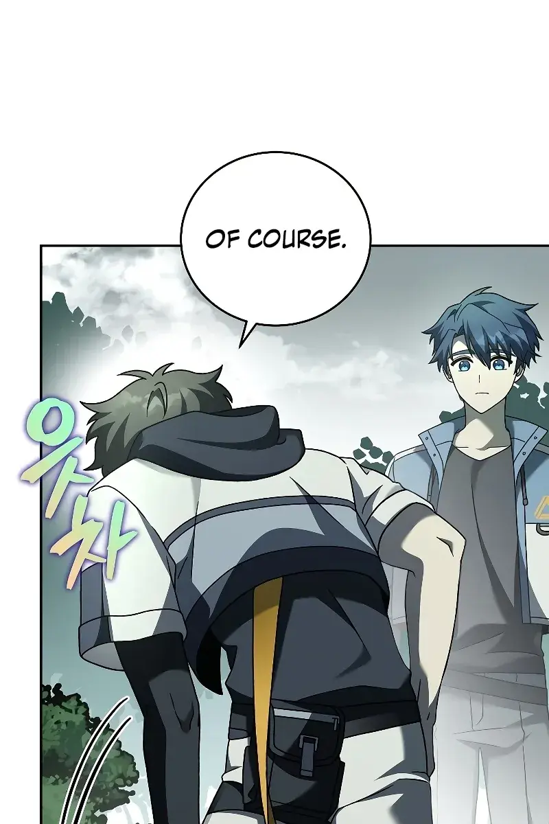 The Novel's Extra Remake Chapter 76 Page 81