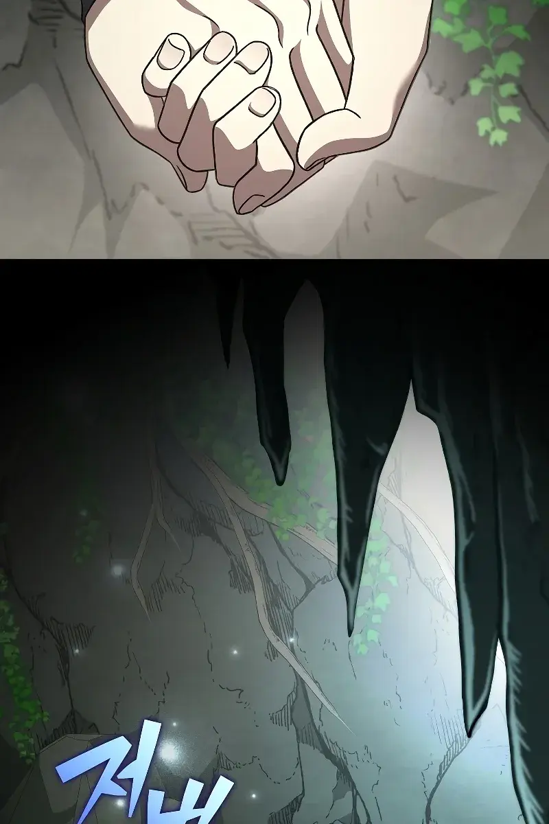 The Novel's Extra Remake Chapter 76 Page 103