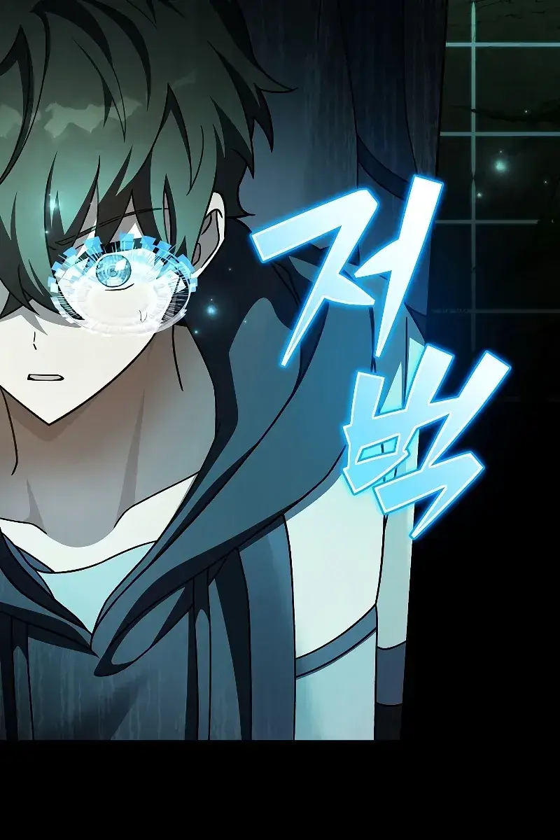 The Novel's Extra Remake Chapter 76 Page 122