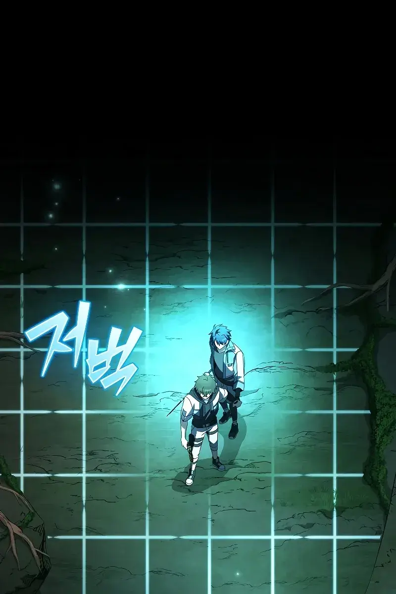 The Novel's Extra Remake Chapter 77 Page 2