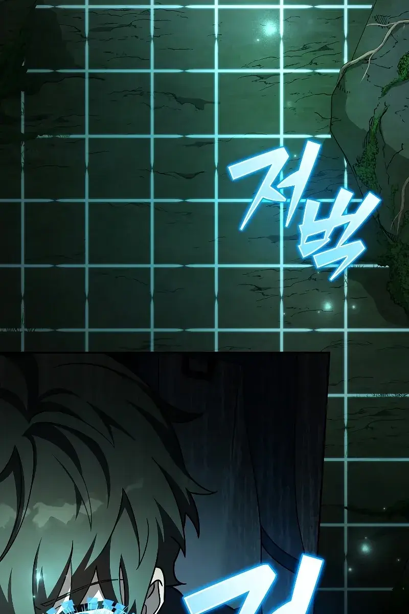 The Novel's Extra Remake Chapter 77 Page 3