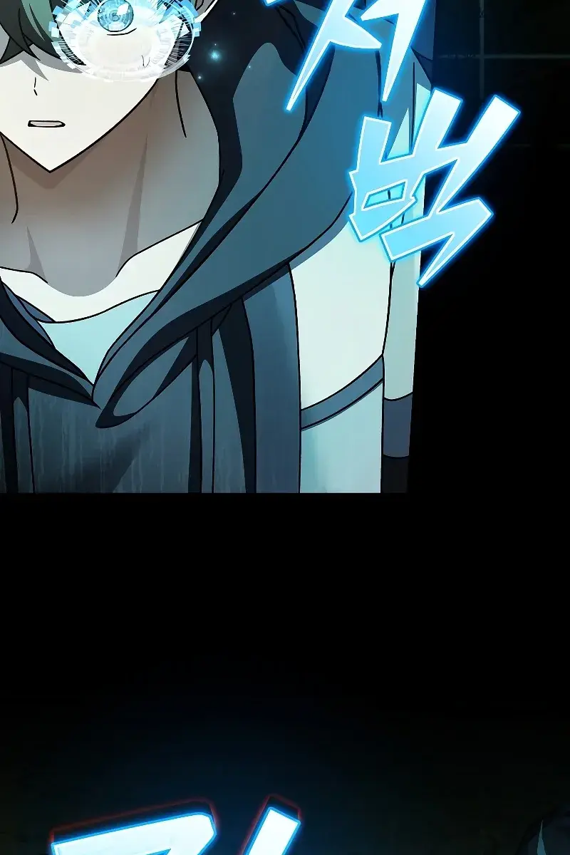 The Novel's Extra Remake Chapter 77 Page 4