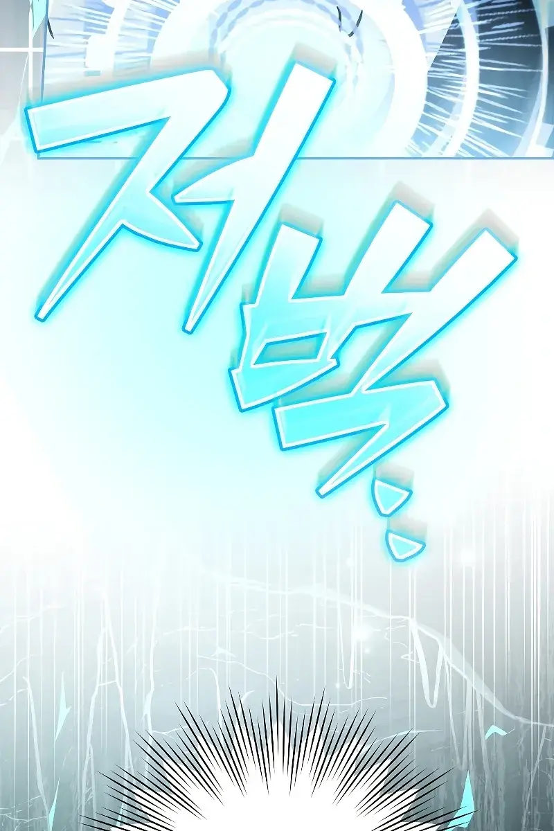 The Novel's Extra Remake Chapter 77 Page 6